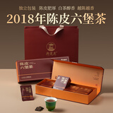郑莲英茶叶2018年陈皮六堡茶紧压茶饼过年送礼礼盒256g源头直发