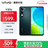 vivo Y37c 6GB+128GB 墨绿 5500mAh大电池 SGS五星整机抗跌耐摔认证 150%大音量 AI手机