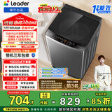统帅（Leader）海尔出品 悦己波轮洗衣机 全自动家用 10公斤一级能效 京东自营以旧换新家电补贴 XQB100-L539