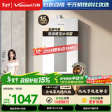 万和白露【水伺服P5 16L】热销爆款 天然气 增压直流变频恒温静音节能超薄一厨两卫16P5 PRO燃气热水器