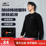 鸿星尔克卫衣男冬季加绒圆领男士长袖上衣舒适潮流休闲跑步套头衫衣服