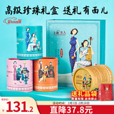 上海女人高级珍珠雪花膏礼盒面霜护手霜新年伴手礼情人节妈妈生日礼物