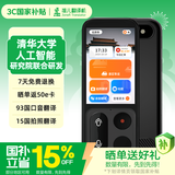 准儿翻译机4.0 多国语言智能语音翻译器口语英语学习机拍照翻译电子词典笔录音转写出国离线翻译神器