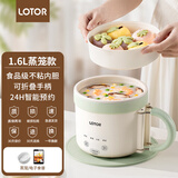 LOTOR徕多电煮锅迷你学生宿舍多功能锅小电火锅家用煮面锅泡面锅电热锅多用途锅 1.6L白色不沾蒸笼款