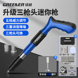 绿林（GREENER）家用射钉枪吊顶神器炮钉枪线槽固定钢板混凝土消音打钉器延长杆