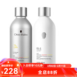 哈恩礼物送男士咖啡因洗发水油性发质清洁控油去屑护发洗发哈嗯 【男女洗发】男士洗发水+女士洗发水