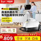 KARCHER家用多功能高压高温蒸汽清洁机拖把空调清洗机 杀菌率99.99% 洗地机SC2