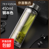 双层加厚玻璃杯高硼硅保温杯带茶隔男士水杯茶水分离耐热450mL 双层加厚-钢本色450ml