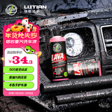 绿田（LUTIAN）重污洗车液强力去污汽车发动机舱清洁神器泡沫清洁剂熔岩483ml