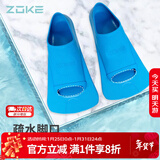 洲克ZOKE游泳脚蹼专业训练蛙鞋橡胶鸭脚板潜水浮潜装备621505851-4