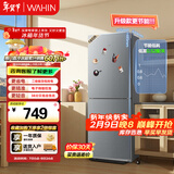 华凌美的出品180升双开门两门小户型家用租房宿舍冰箱可冷藏冷冻小巧不占地低音运行HR-189