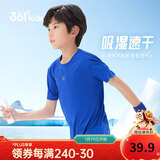 361°儿童速干短袖2025夏季男女童(3-12岁)运动上衣透气短T恤 101蓝