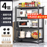 UOEN厨房多功能置物架家用落地多层储物微波炉收纳放锅用具架子