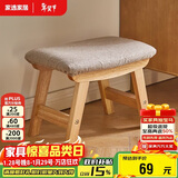 家逸实木小凳子客厅茶几凳坐凳换鞋凳沙发凳办公室脚踏小板凳矮凳