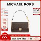 MICHAEL KORS新年礼物奢侈品MK女士包包BRADSHAW腋下包 小号 深棕/裸粉色