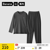 蕉内棉棉305H睡衣男士纯棉家居服情侣款长袖长裤圆领居家套装春秋季