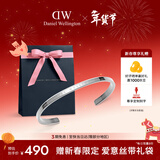 丹尼尔惠灵顿（DanielWellington）dw手镯男 经典月光银大号开口手镯情侣款 新年礼物送女生 DW002