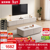 全友家居简约茶几电视柜组合客厅储物柜钢化玻璃台面落地桌子政府补贴