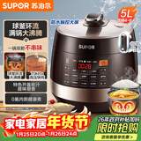 苏泊尔（SUPOR）全自动智能预约电压力锅5L触控家用煲汤球釜内胆SY-50YC9001Q电饭煲高压锅4-6人