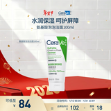 适乐肤（CeraVe）【温和泡沫】氨基酸泡泡洁面100ml（干性敏感肌补水保湿男女士）
