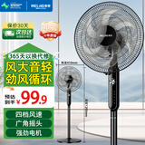 美菱（MeiLing）电风扇家用落地扇远距离大风量台扇轻音柔风电扇摇头强力风扇工业风扇 六叶机械定时款【四档风速+台地两用】
