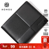 HONGU钱包新款男士钱包短款时尚商务男包横款钱夹送男友情人节礼物 漆黑横款