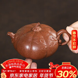 百年利永宜兴紫砂壶纯全手工原矿降坡泥硕果壶功夫茶具泡茶壶