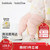 巴拉巴拉婴儿羽绒裤宝宝高腰护肚长裤男女童冬装2025新款保暖时尚束脚裤