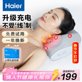 海尔（Haier）颈椎按摩器腰部按摩仪按摩枕头颈部肩颈背部热敷按摩靠垫脖子腿足底全身生日节日礼物送男女朋友 【充电款】送老公老婆长辈HHZ-Y606H-Pro