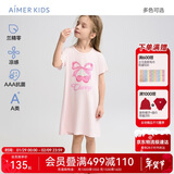 爱慕儿童家居服女童孩零碳兰精莫代尔短袖睡裙接触凉感睡衣樱桃170