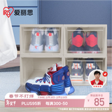 爱丽思（IRIS）塑料鞋盒透明大号AJ球鞋鞋柜防尘防潮鞋架可叠加鞋子收纳盒 4个装