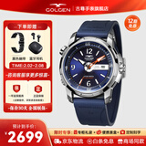 古尊（GOLGEN）手表男士橡胶自动机械表潜水腕表500米防水蛟龙系列生日礼物6112 科考蛟龙500米防水蓝盘机械男表