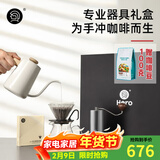 Hero专业版手冲咖啡套装手冲壶磨豆机咖啡器具高端礼盒新年新婚礼物 专业版Glass白色--升级Z3