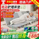 立道电动护理床垫瘫痪老人床上自动起床辅助器家用翻身起背抬腿升降器 电动起背-整体翻身-抬腿落腿-乳胶椰棕床垫K13