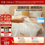 水星家纺被子 A类吸湿发热冬被芯冬季加厚被芯纤维被7A抗菌被褥220×240cm