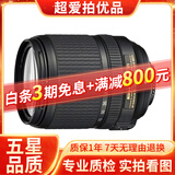 尼康/Nikon 18-105 18-200 18-300半画幅镜头二手镜头 AF-S DX18-140 F卡口F3.5-5.6 95新