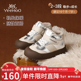 英氏（YEEHOO）儿童二棉鞋25冬新款男童鞋加绒运动鞋女童高帮保暖鞋休闲鞋银29