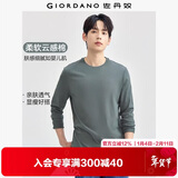 佐丹奴（Giordano）长袖t恤男纯棉贴身上衣基础款纯色圆领打底衫01023820