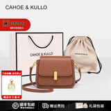 CAHOE KULLO包包女包2026新款女士斜挎包轻奢侈单肩包风琴包马鞍包新年礼物 棕色-ck女包生日礼物送女友送老婆 秋冬季实用走心高级感送闺蜜