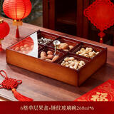 青苹果新年礼物新中式干果盘水果盘零食盘分格 6格干果盒+锤纹小碗6只