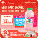 李子园成毅同款甜牛奶乳饮料草莓味225ml*20瓶营养早餐奶整箱年货送礼