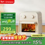西屋（Westinghouse）不用翻面可视化空气炸锅12升大容量多功能家用空气炸烤箱一体化 WKX12A21