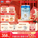 蓝河【整箱返120】较大婴儿配方绵羊奶粉6一12月 2段800g 新西兰进口