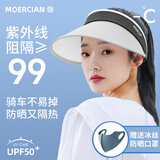 牧尔西防晒帽女大帽檐遮阳帽防晒户外骑车不掉登山夏天帽子可折叠太阳帽