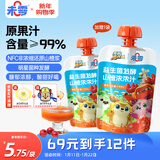 未零海绵宝宝山楂浓浓汁100g 儿童饮料益生菌发酵