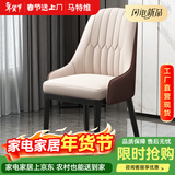 马特维家用靠背麻将椅子专用轻奢棋牌室电打动麻将子麻将机专用凳子 肤咖色(款) 固定扶手