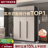 隐匠小驿【包安装】实木衣柜卧室家用简约经济型柜子轻奢大衣橱四门组合柜 1.2米三门主柜