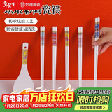 妙得珐琅彩五色混搭景德镇高温陶瓷筷子家用高级食品级分餐筷