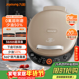 九阳（Joyoung）电饼铛三明治机早餐机36mm深烤盘0氟钛瓷超耐磨少油家用煎烤机大火力烙饼锅GK535Pro