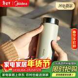 MOMOCONCEPT保温杯女士小巧迷你水杯momo咖啡杯小容量送生日礼物便携杯子学生